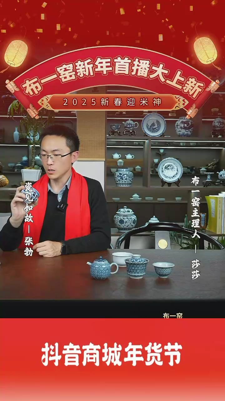 【闪购商品】摆件瓷见如故好物分享@@msph11