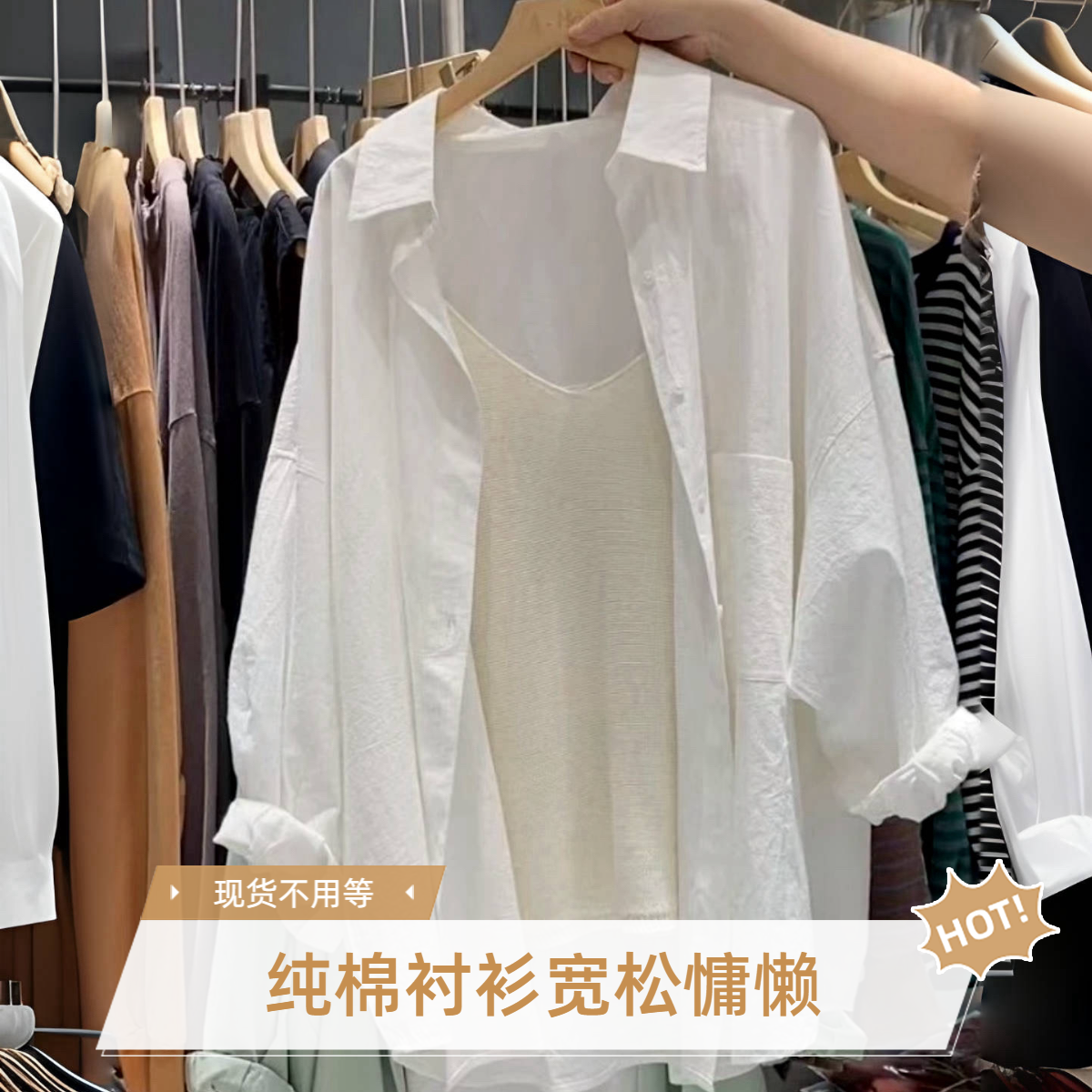 100%棉九分袖宽松慵懒风纯棉衬衫微皱介意慎拍