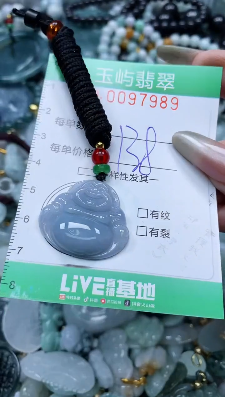 【闪购商品】翡翠未镶嵌颈饰闪购0097989