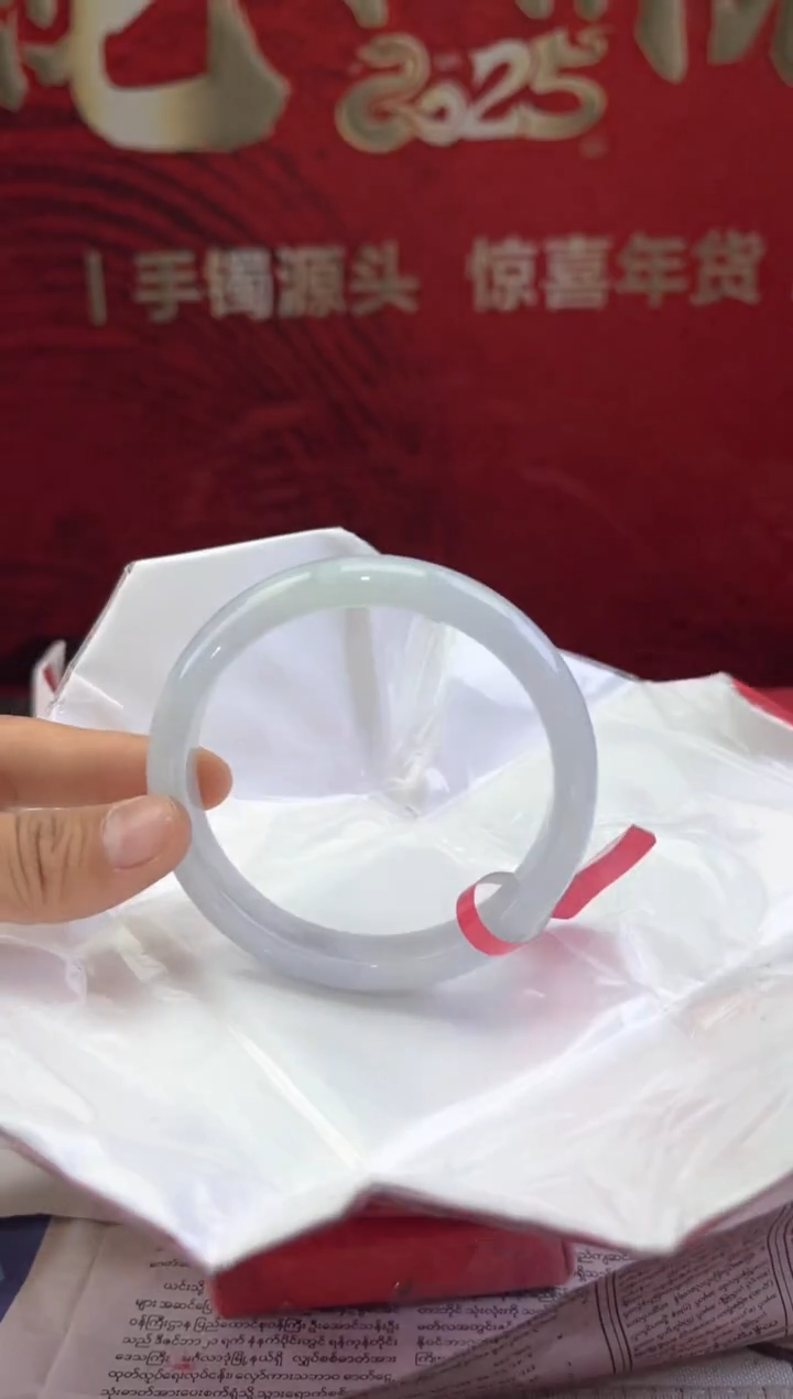 【闪购商品】翡翠手镯未镶嵌翡翠手镯