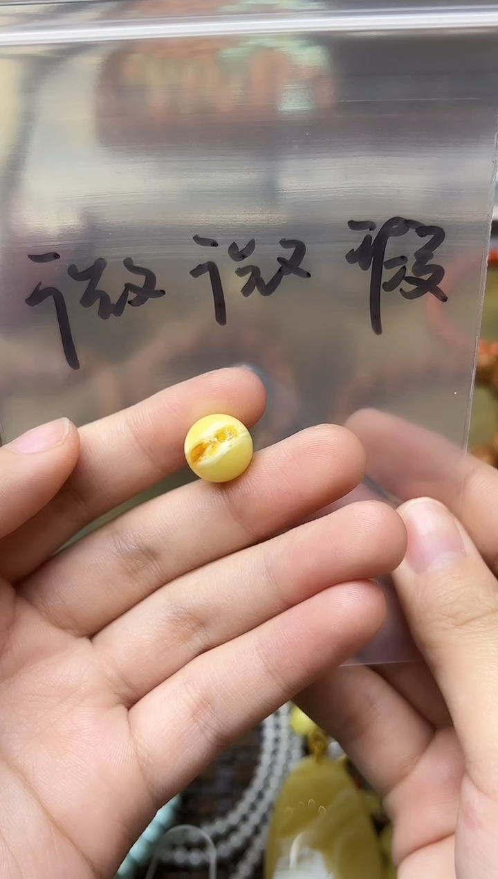 裸石蜜蜡未镶嵌蜜蜡单珠配饰GW（微瑕）