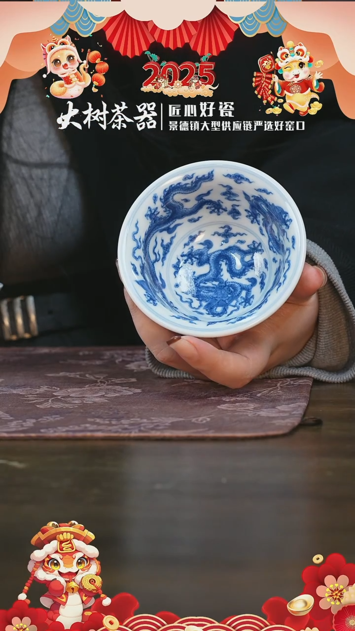 【闪购商品】杯望月怀古五龙大压手杯