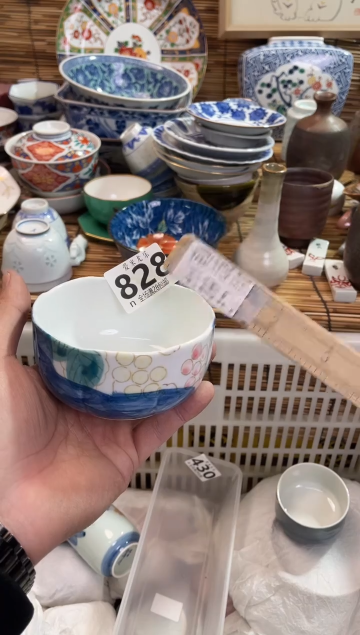 万****昌全场满28包邮，陶瓷茶具瓷器