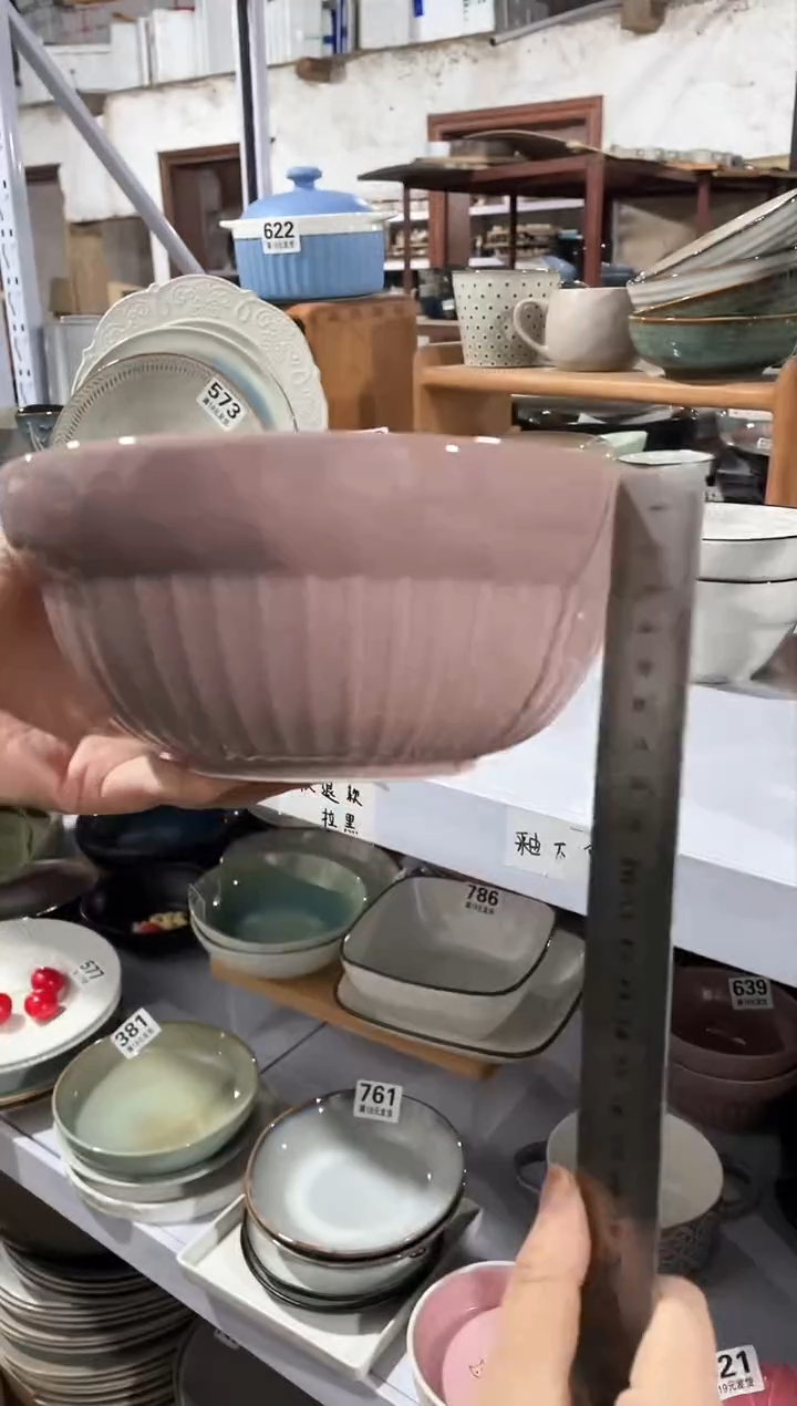 【闪购商品】碗微瑕（1个装）719紫色草帽汤碗