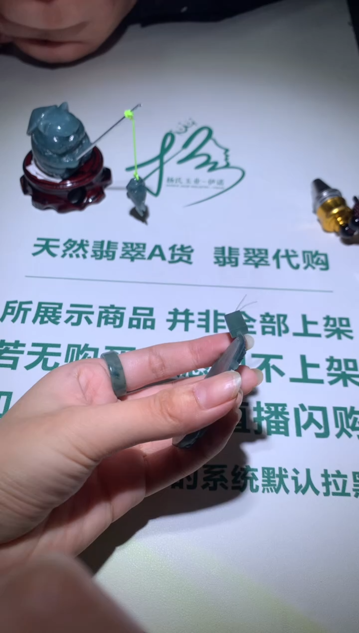 【闪购商品】定制翡翠未镶嵌毛货-不退不换