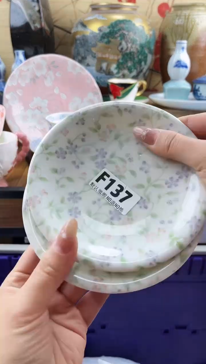 文**书==============f137