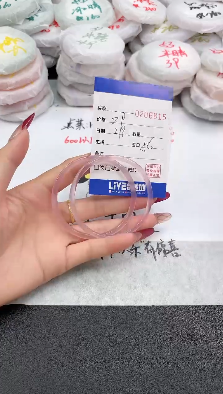 【闪购商品】玛瑙/玉髓手镯未镶嵌6815