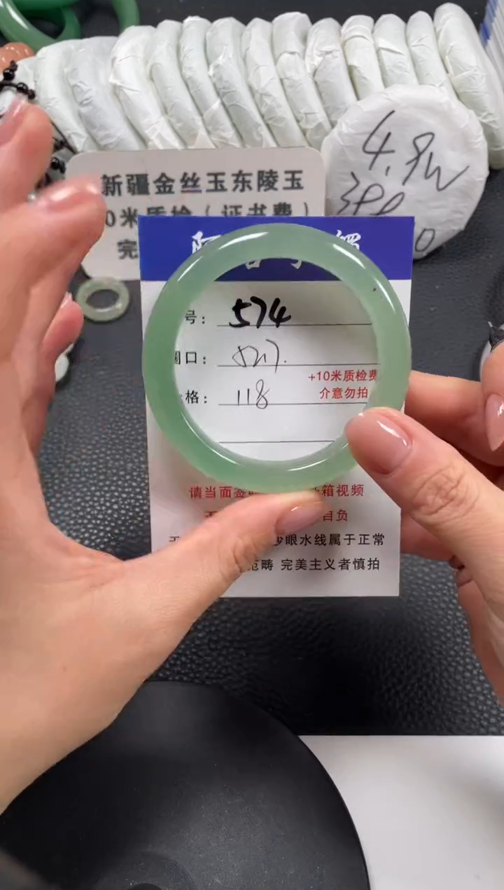 【闪购商品】石英质玉手镯未镶嵌52.7