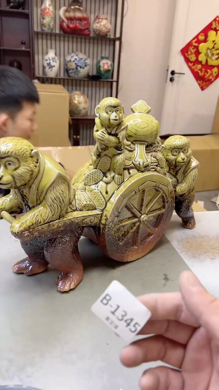 【闪购商品】瓷片1345聚宝缘二号店