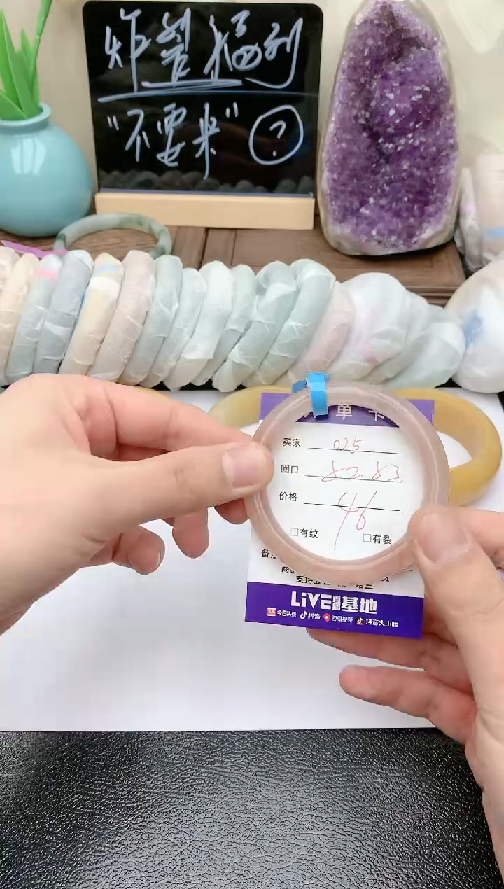 【闪购商品】石英质玉手镯未镶嵌天然玉石手镯-025