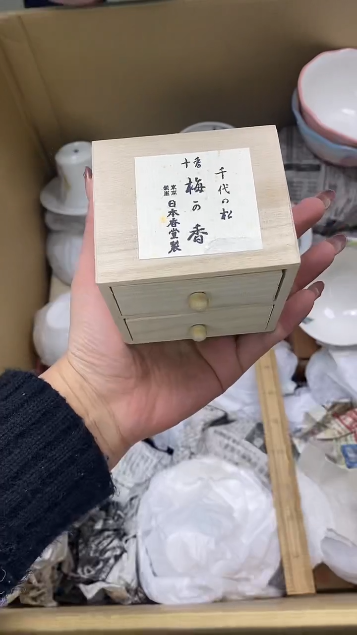 1瓷片精美陶瓷甄选一单一付