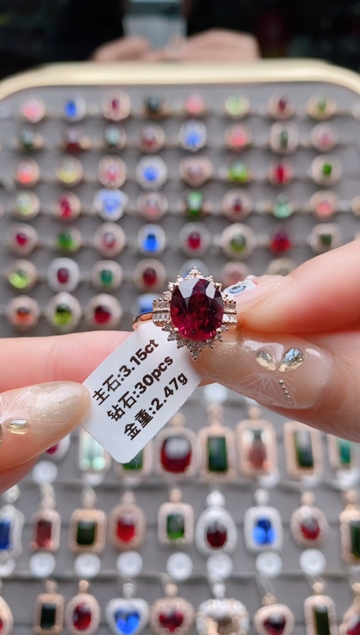 【闪购商品】碧玺戒指18K金镶嵌3.15克拉