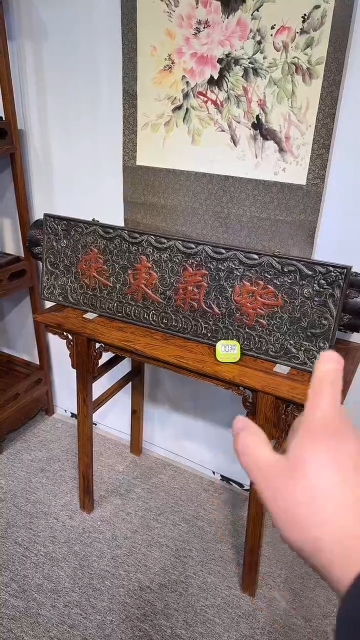 木木雕款慧***柿11111111111111