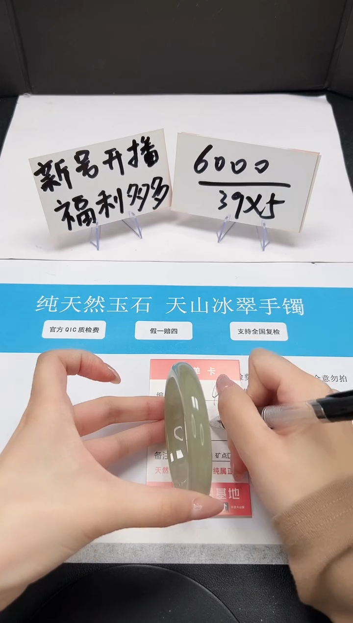 【闪购商品】石英质玉手串未镶嵌A43-58.8