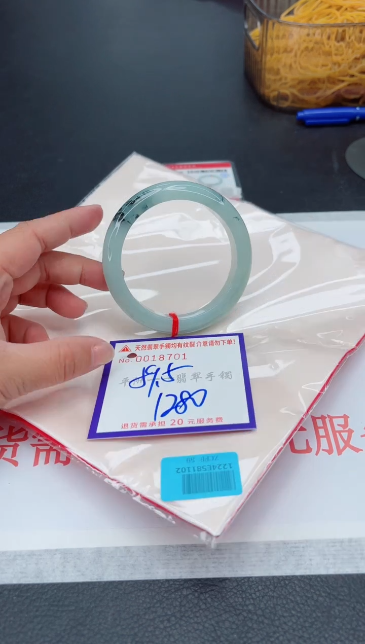 未镶嵌手镯翡翠1