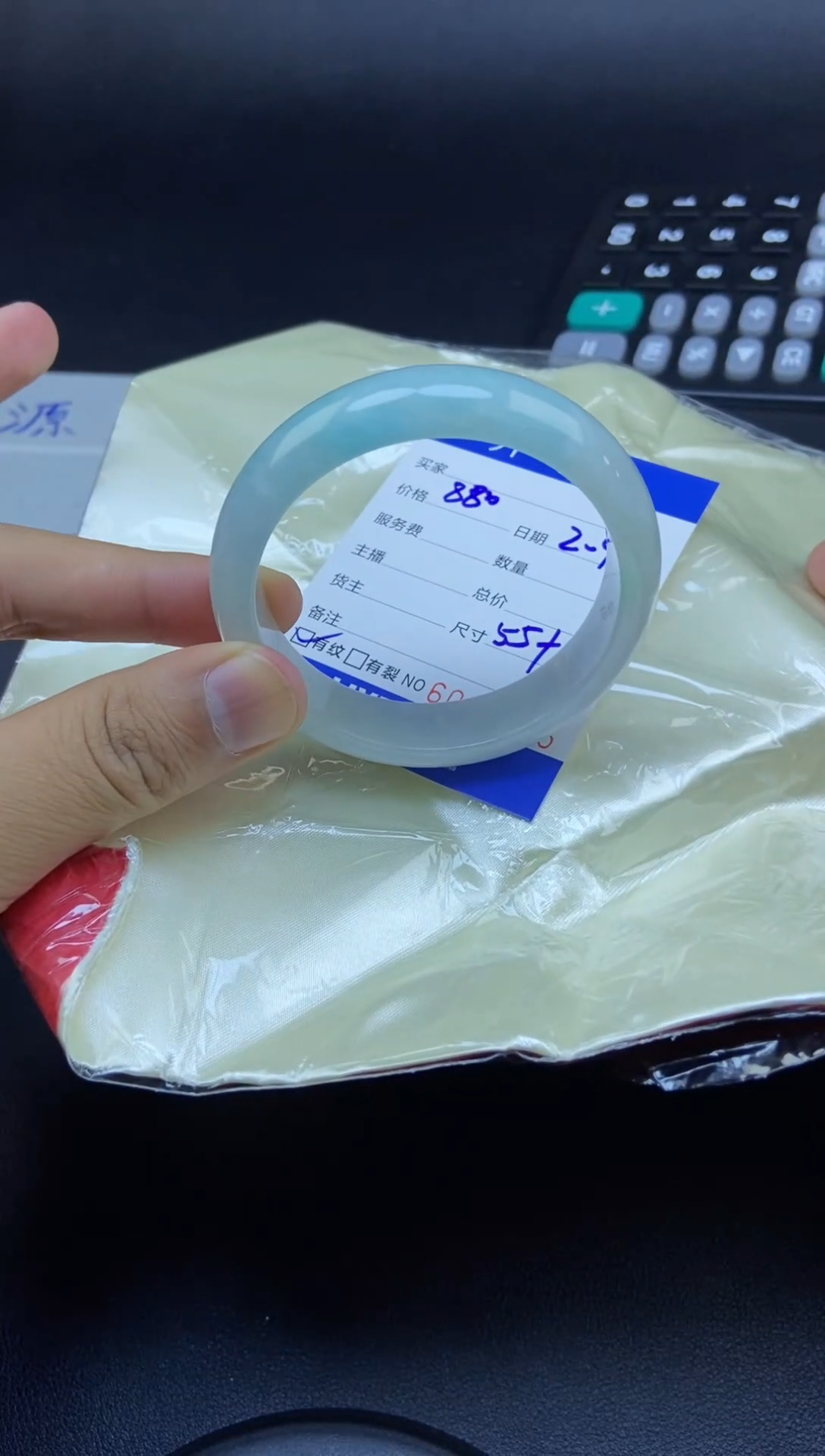 【闪购商品】S11-55圈天然缅A手镯未镶嵌闪购链接