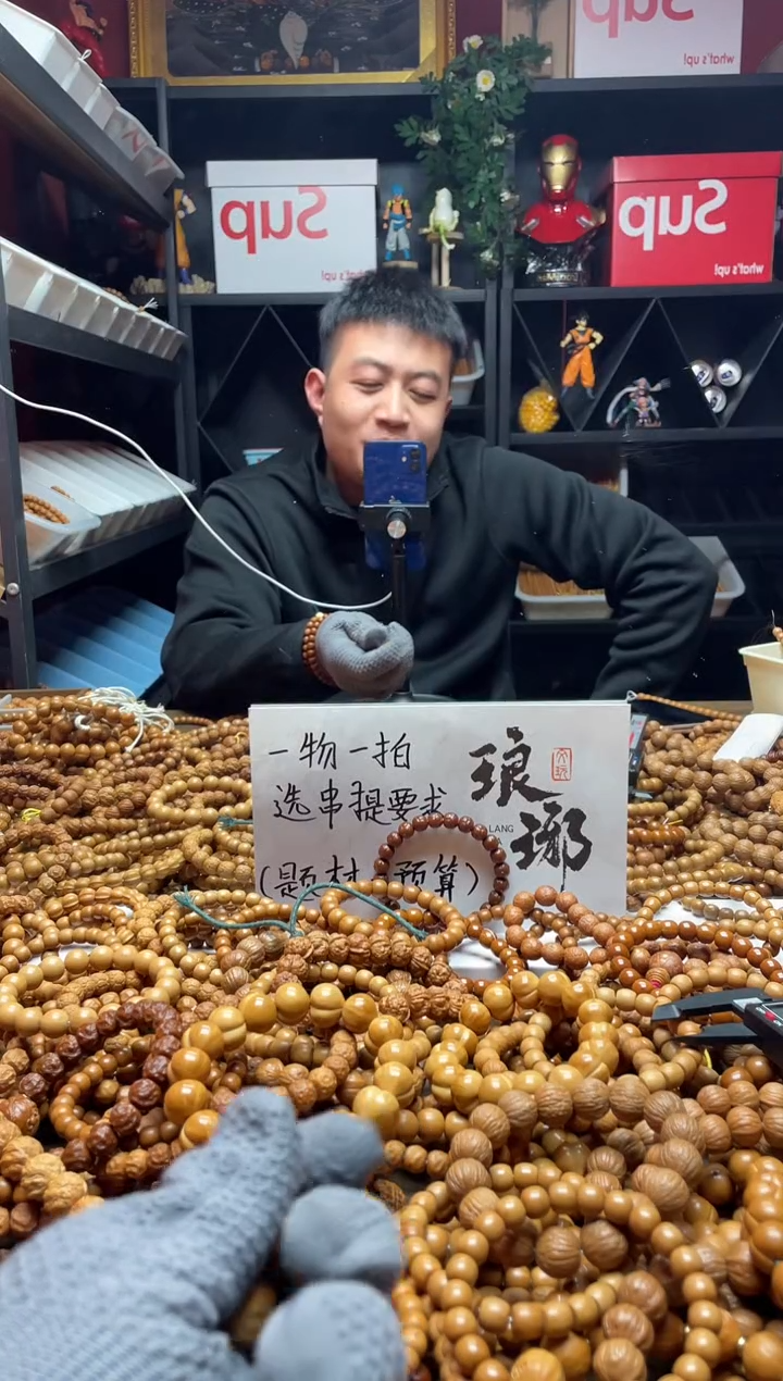 手串猴头核桃024  福利价 单籽