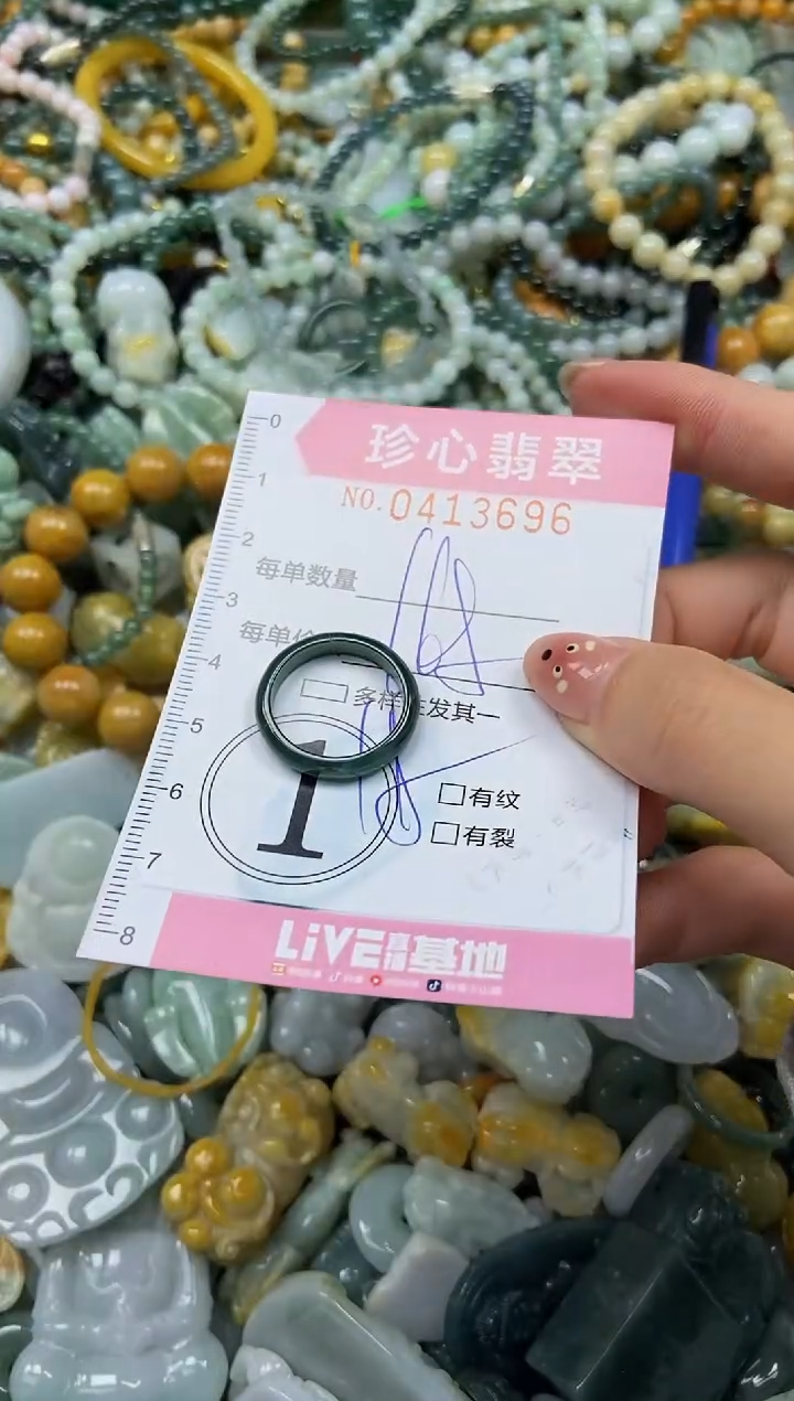 颈饰未镶嵌翡翠闪购0413696
