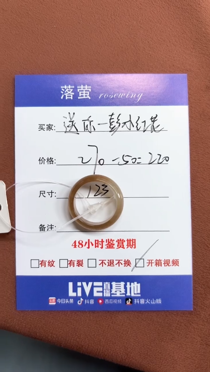 未镶嵌戒指和田玉送****花1