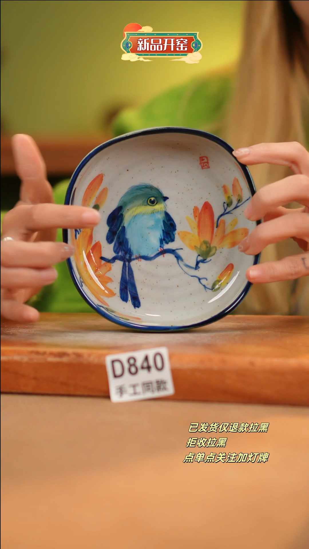 【闪购商品】其他D840十二器陶瓷陶瓷陶瓷