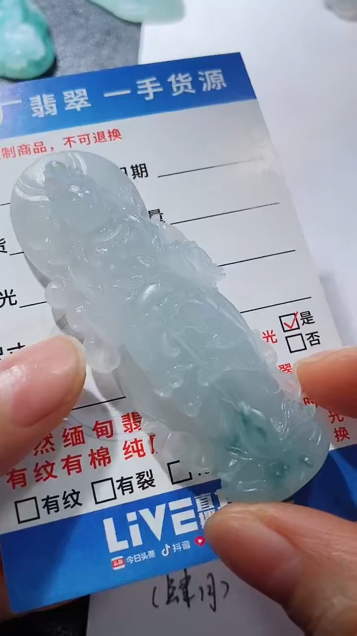 未镶嵌定制翡翠曌***?231231518123123