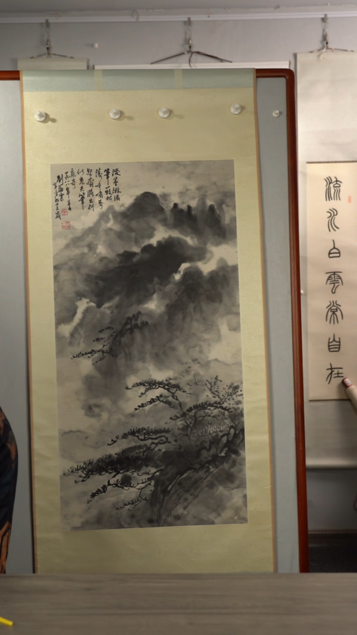 书法刘hs老师 书画作品 泼墨
