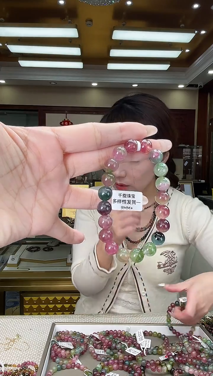 未镶嵌/碧玺?**?9mm+单圈多样性发货