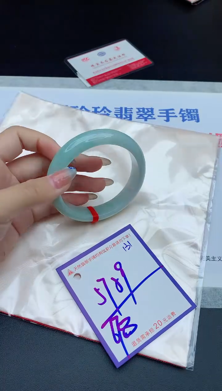 未镶嵌手镯翡翠111111111111