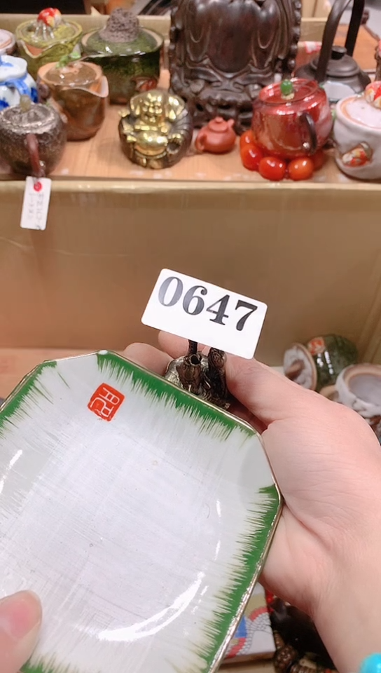 【闪购商品】瓷器默认链接一物一拍