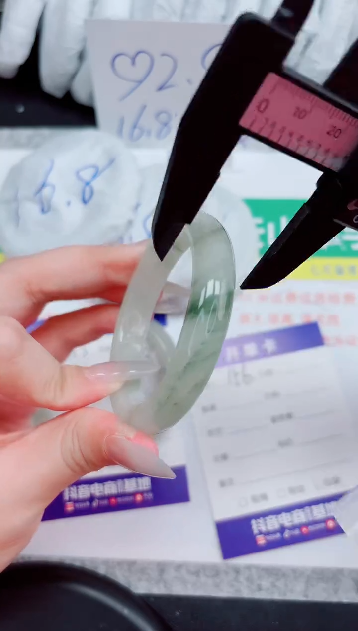 石英质玉手镯未镶嵌156-51.6