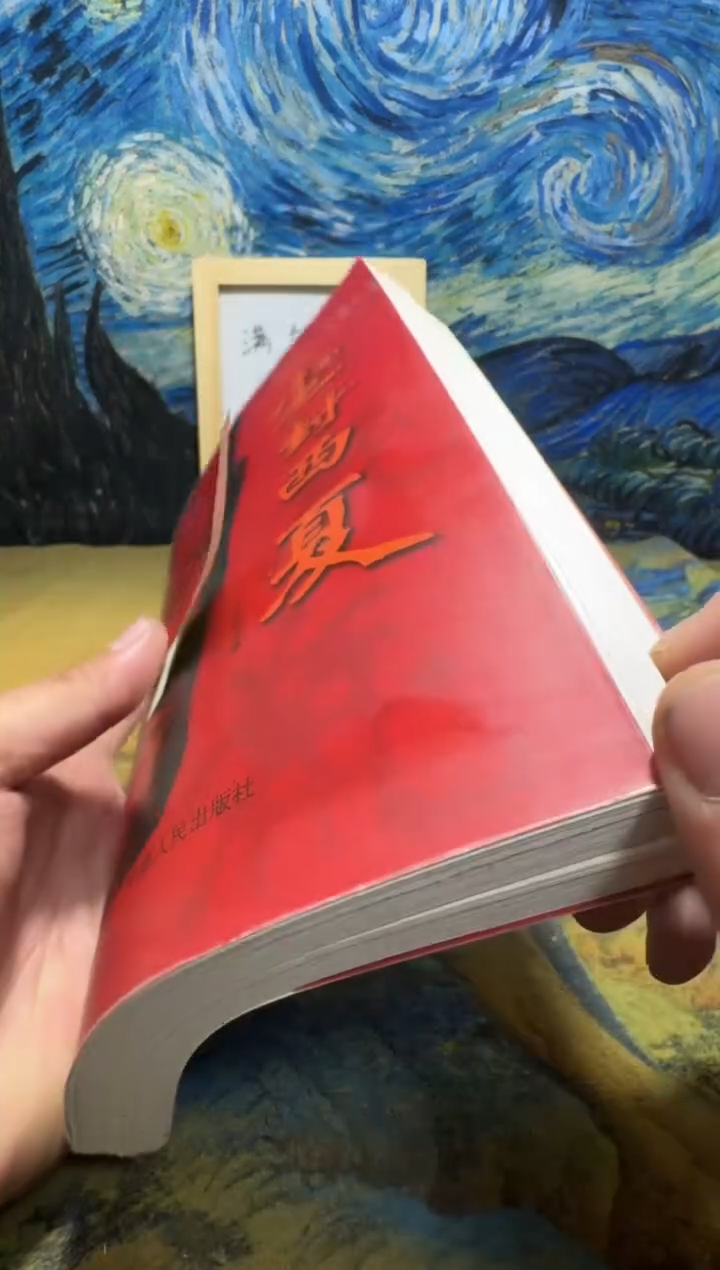 得*永威书社下单链接