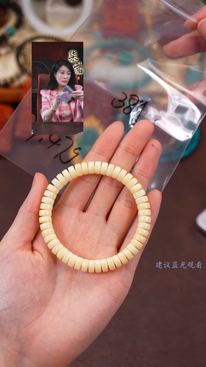 【闪购商品】蜜蜡手串未镶嵌柒禧文玩回血好物