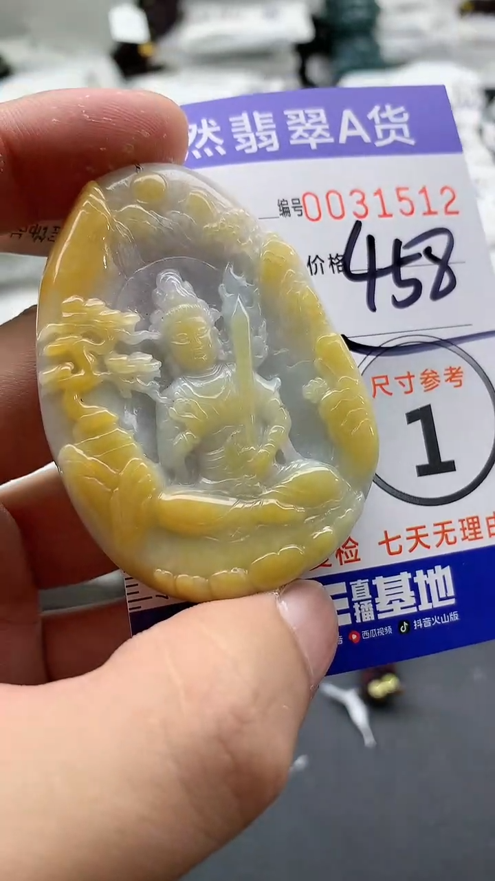 【闪购商品】翡翠颈饰未镶嵌555555555555
