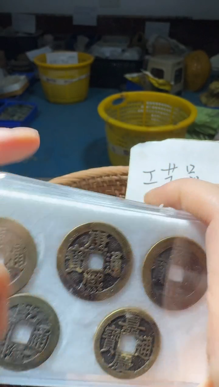 小张小张 手机挂件工艺品 五帝钱一套