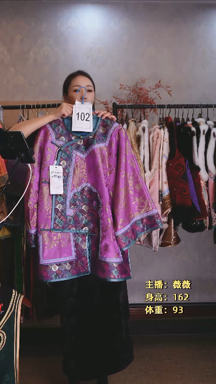 如*老软缎琵琶襟如意太太服102