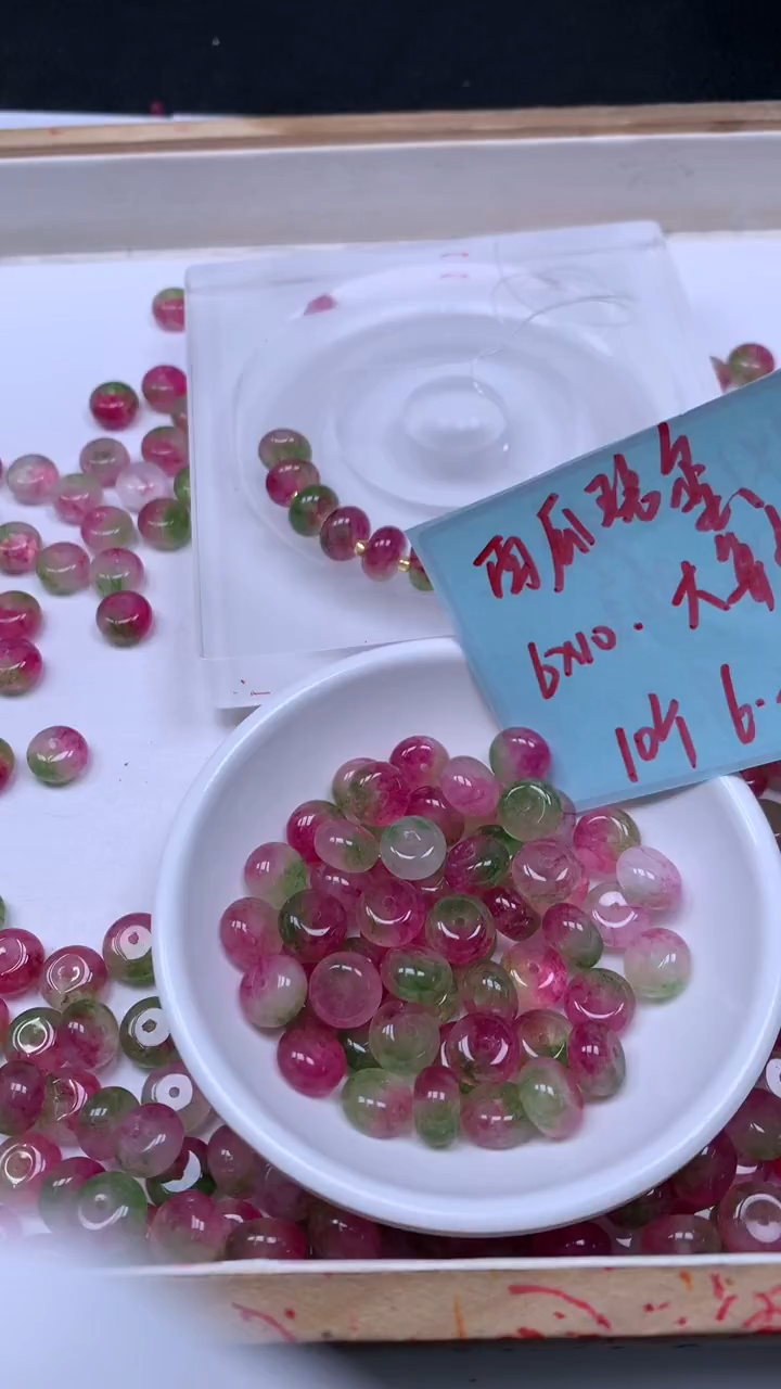 未镶嵌散珠碧玺E582 西瓜碧玺大算盘6*10mm10个6.8元
