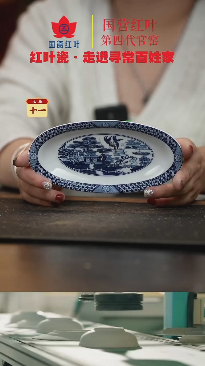 陶瓷1个微瑕古典园林毛巾碟 （直播间样品）