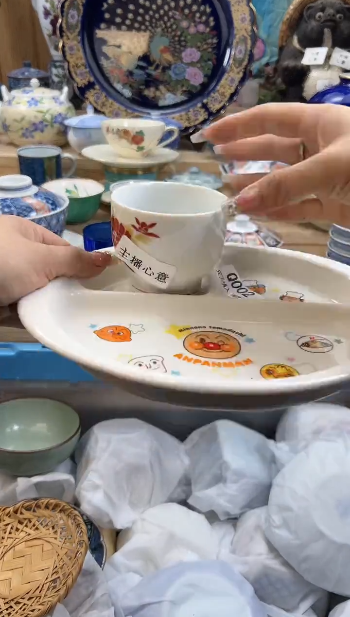 【闪购商品】瓷片002qqqqqqqqqqqq