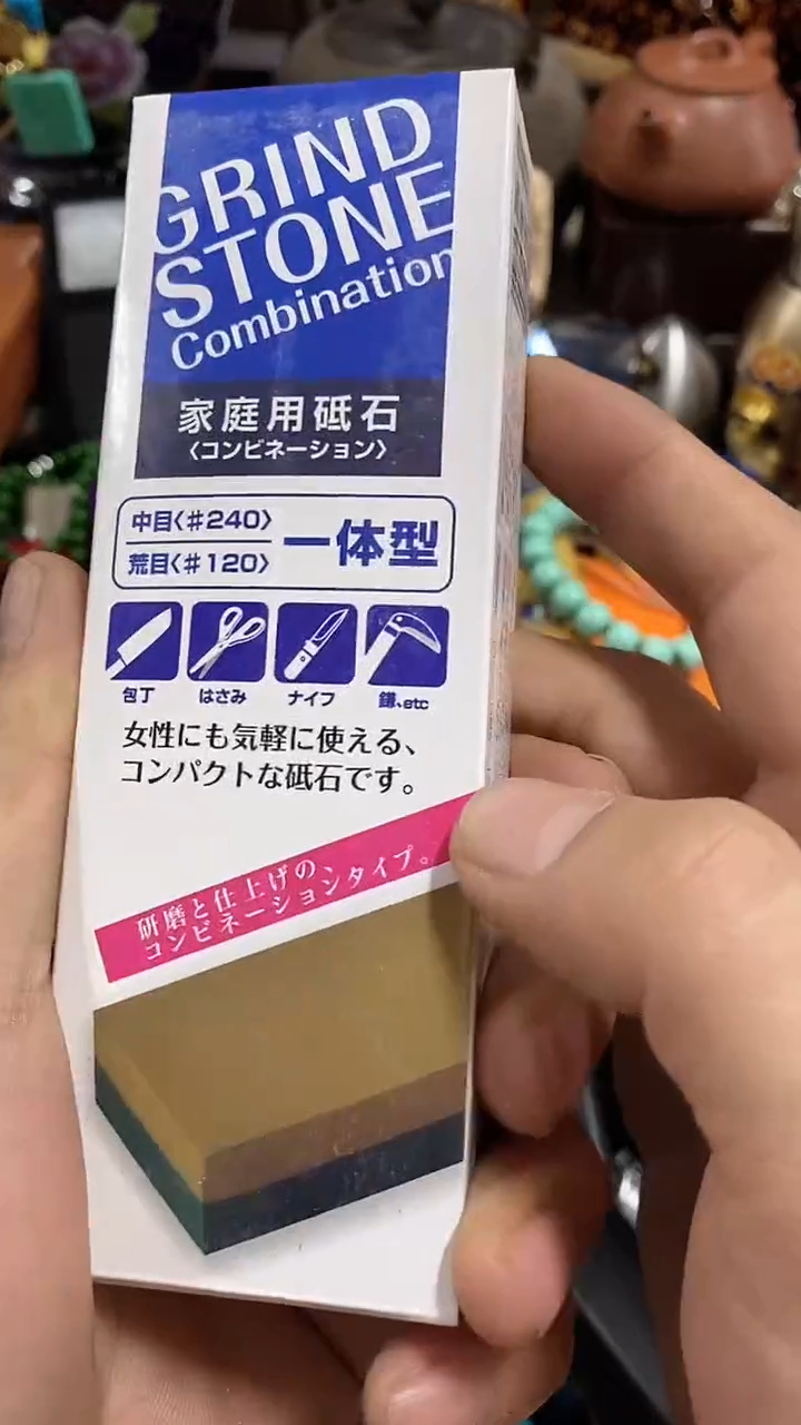 【闪购商品】茶盏闪购商品，如图所示