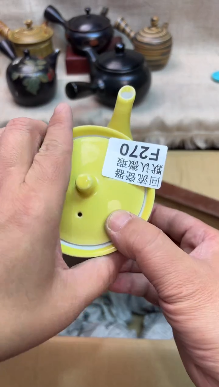 盛****人270海外茶壶海外茶壶