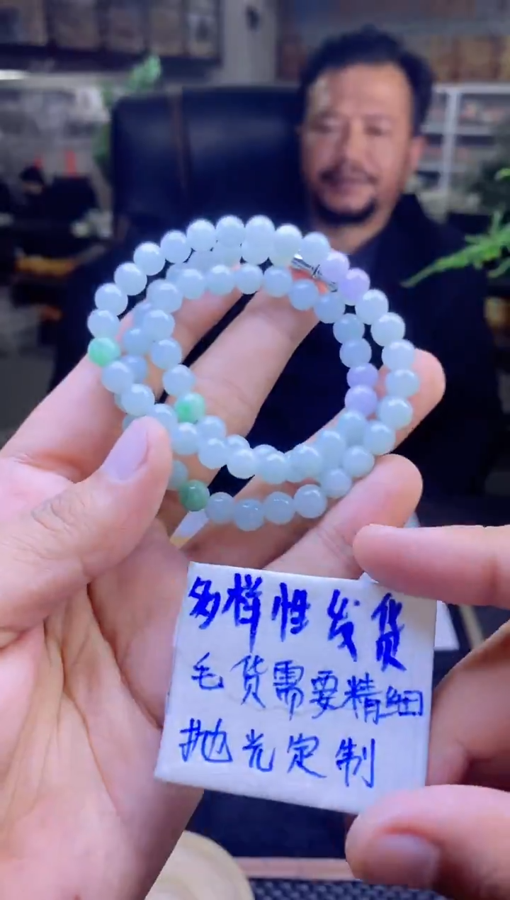 【闪购商品】定制翡翠未镶嵌纯天然缅甸翡翠A货 多样性发货只发其一
