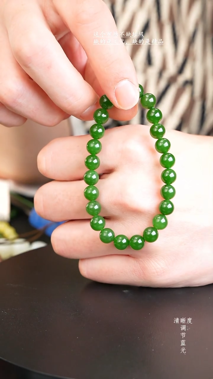 未镶嵌手串和田玉7号矿碧玉辣阳绿手串卡8mm（浓绿款链接）