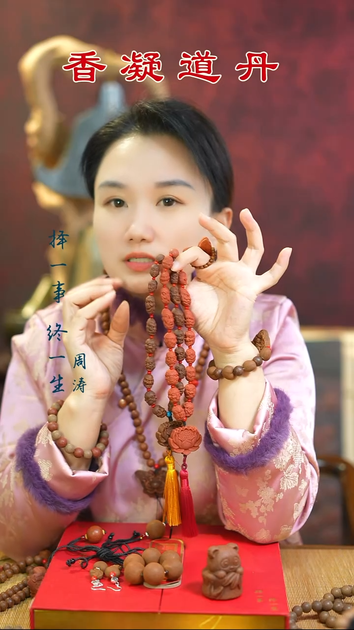 合香（红麝十八罗汉+安宫十八罗汉+10文创）
