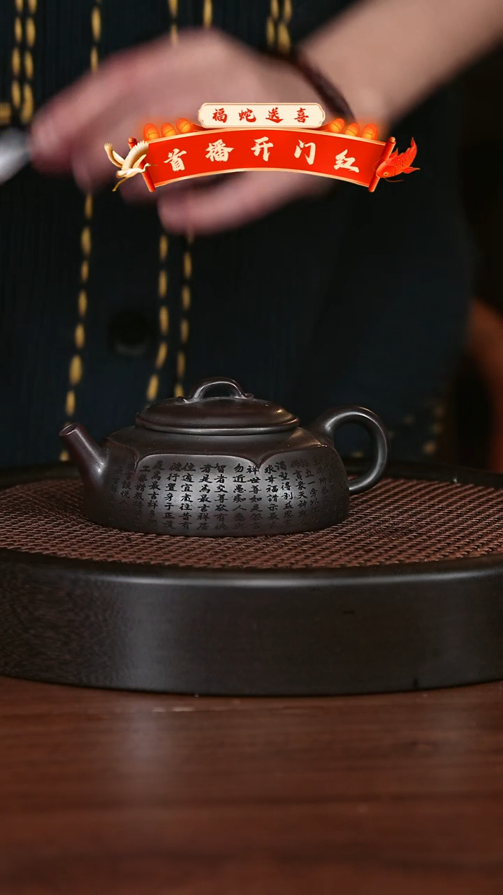 【闪购商品】紫砂茶壶宜兴紫砂壶h44220