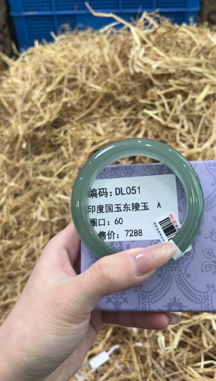未镶嵌手镯石英质玉DL051