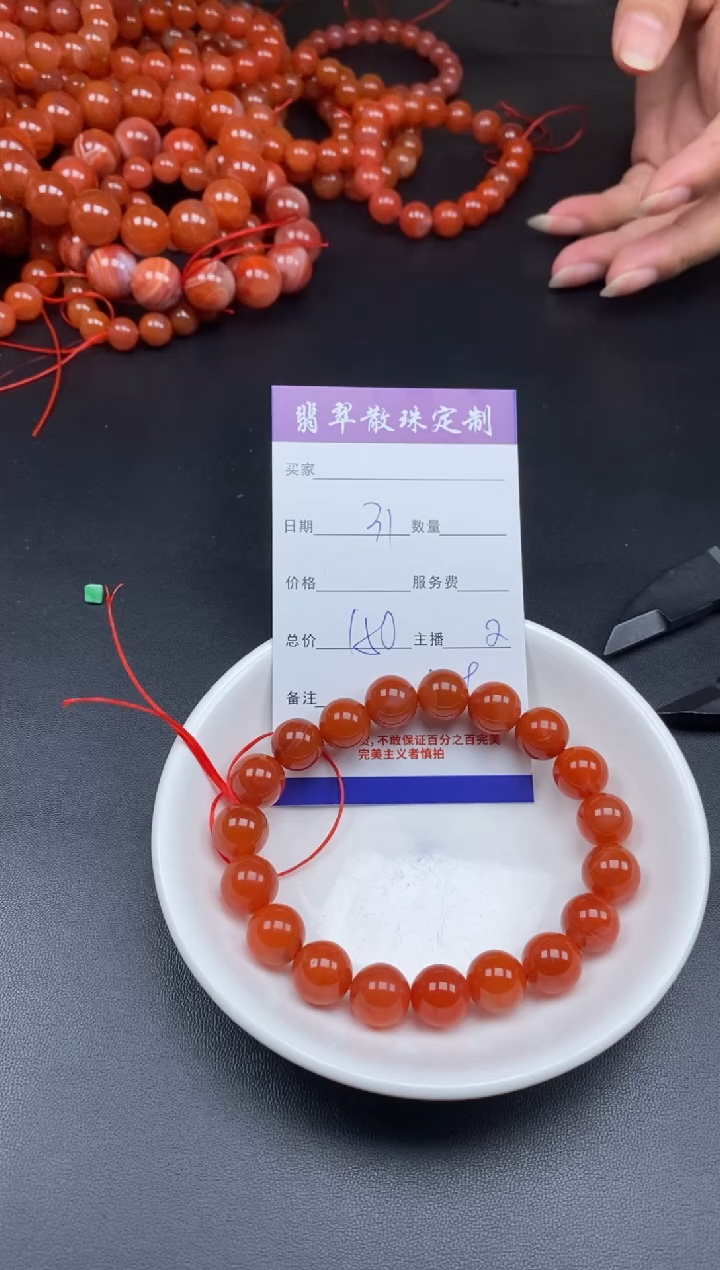 颈饰合金南红玛瑙贞城散珠批发DIY编制