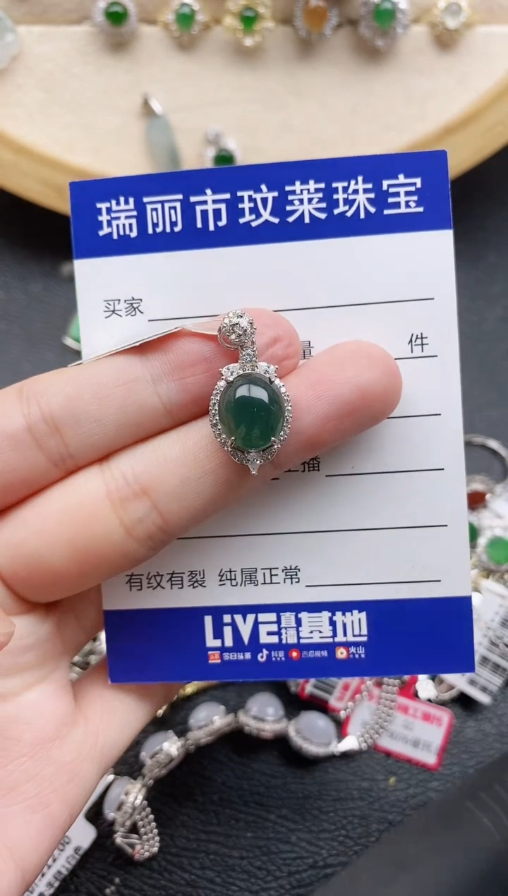 翡翠戒指银S925镶嵌12111