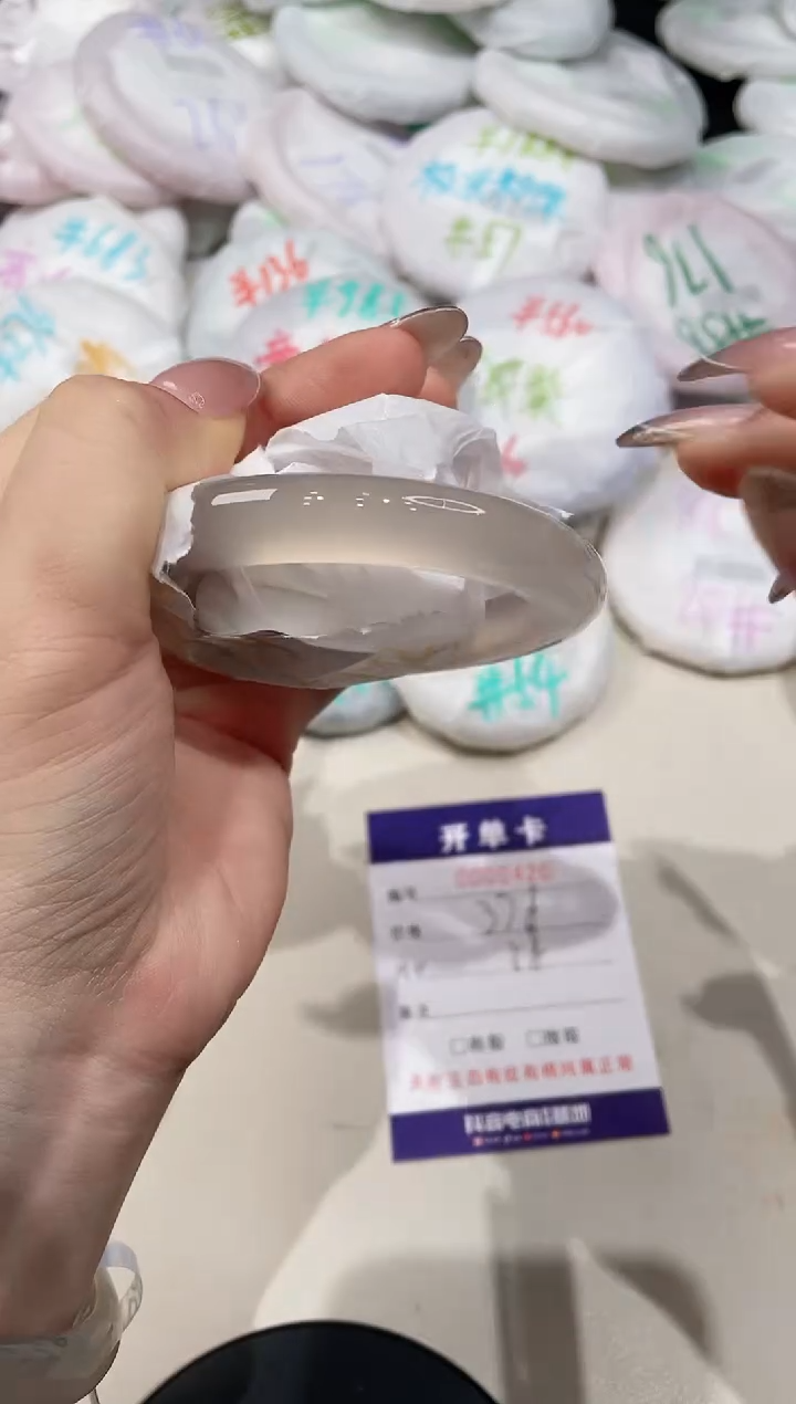 【闪购商品】玛瑙/玉髓手镯未镶嵌420