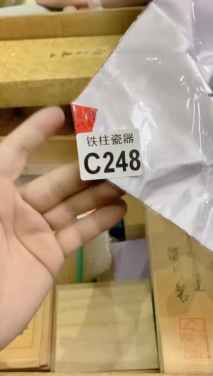 【闪购商品】瓷片248 PASL玲  PASL玲