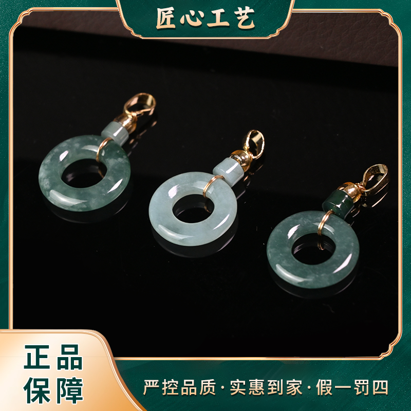 【星耀珠宝】FT2233-緑钢冰芙蓉翡翠吊坠-多样性只发一件